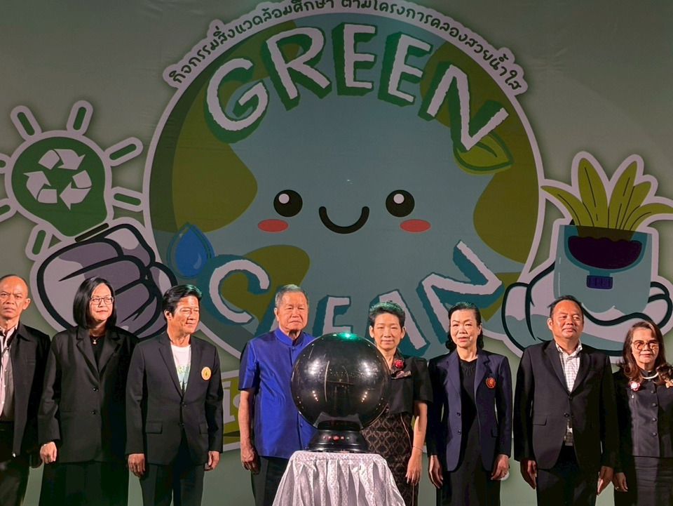 นนทบุรีเปิดงานยิ่งใหญ่ “Green & Clean โรงเรียนสีเขียว ปีที่ 7” รวมพลังเยาวชนกว่า 60 โรงเรียน สร้างนวัตกรรมสิ่งแวดล้อมสู่ความยั่งยืน