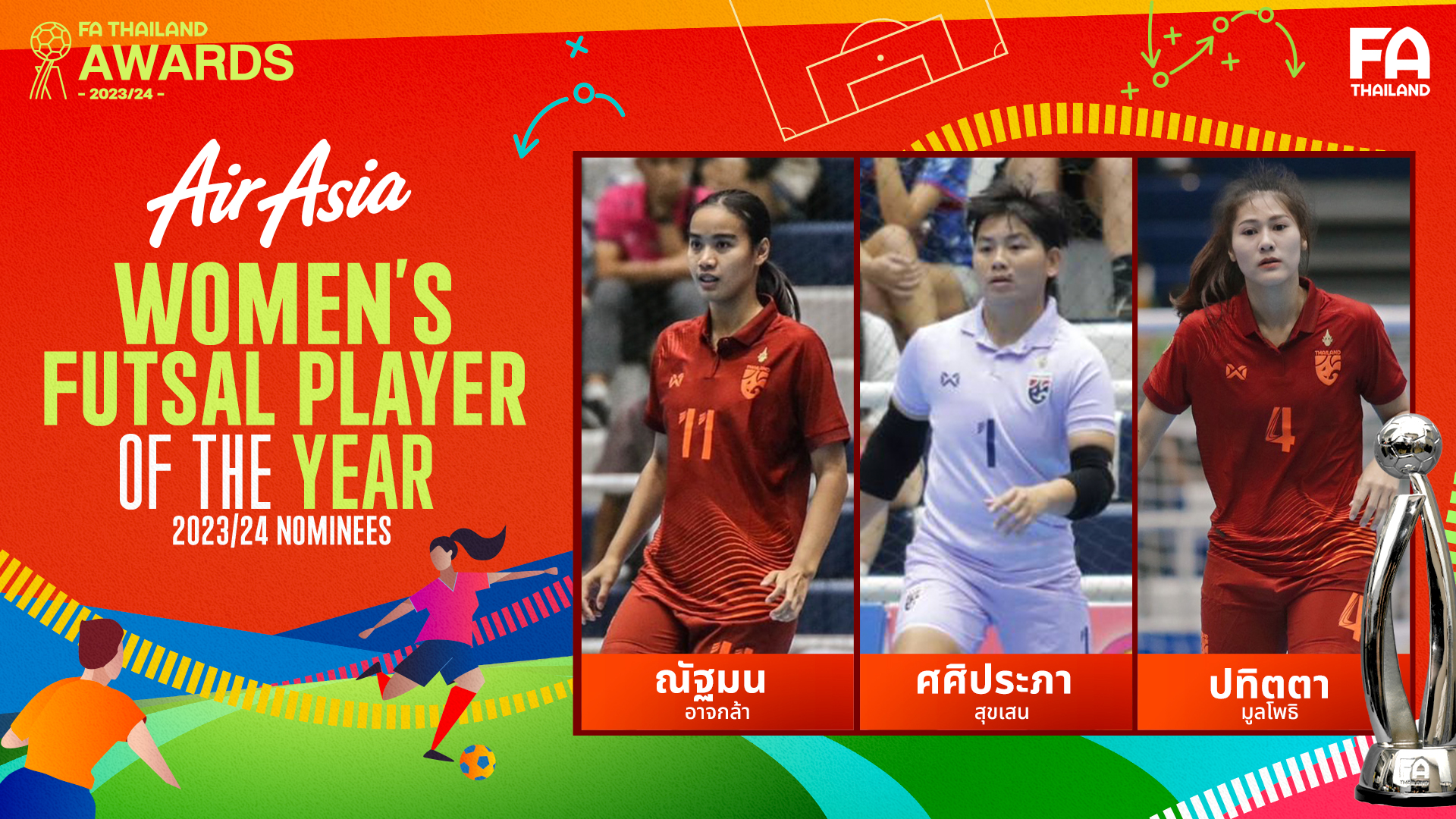 "ณัฐมน-ศศิประภา-ปทิตตา" ลุ้นนักฟุตซอลหญิงแห่งปี Air Asia WOMEN'S FUTSAL PLAYER OF THE YEAR 2023/24