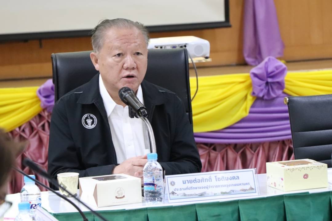 ดอนเมือง ร่วมประชุมคณะขับเคลื่อนการมีส่วนร่วมเพื่อการพัฒนาเขต (คคพ.เขต) กลุ่มกรุงเทพกลางและกลุ่มกรุงเทพเหนือ 