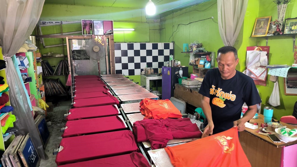 ธุรกิจเฟื่องฟู!! ผู้ประกอบการร้านสกรีนเสื้อยโสธร ออเดอร์เพียบ ช่วงเทศกาลบุญบั้งไฟ