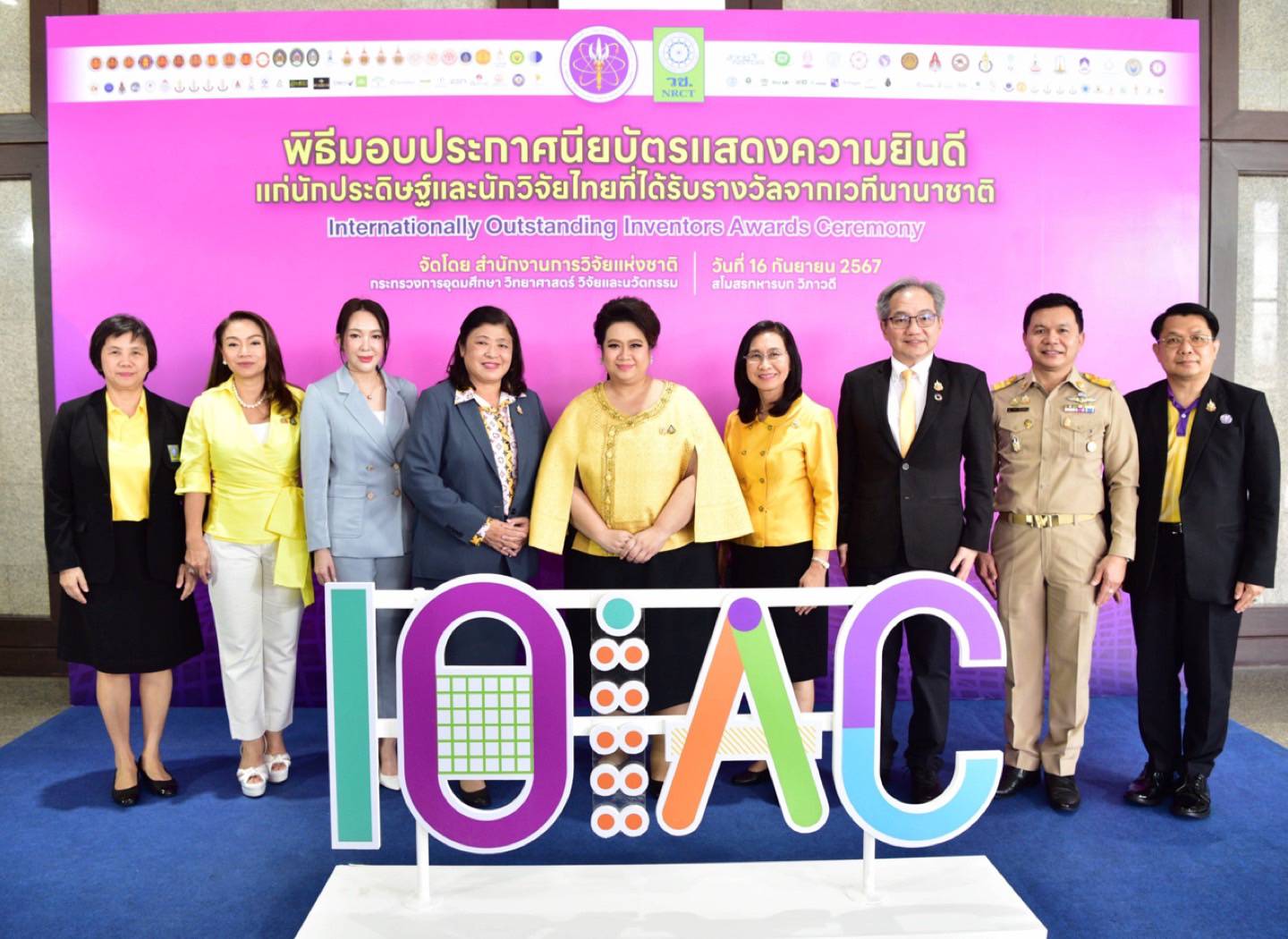 “ศุภมาส” ยินดีนักประดิษฐ์นักวิจัยไทยคว้ารางวัลจากเวทีนานาชาติ สร้างชื่อให้ประเทศไทย
