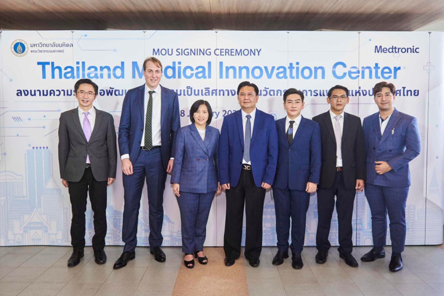 ลงนามบันทึกข้อตกลง เปิดตัว "ศูนย์ความเป็นเลิศทางด้านนวัตกรรมการแพทย์แห่งประเทศไทย"