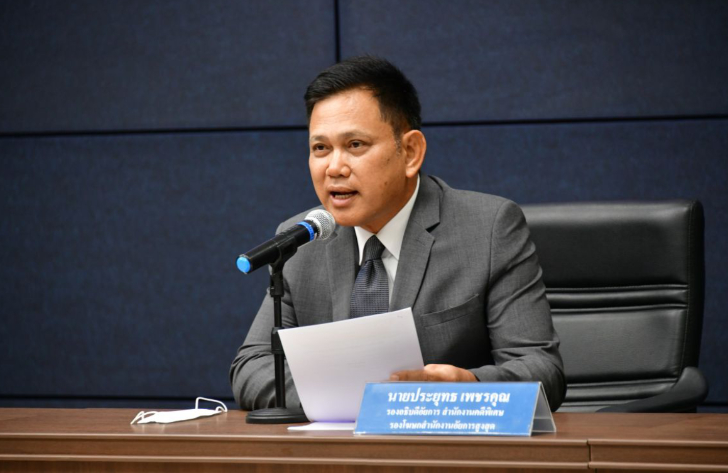 “ประยุทธ” ออกสารโชว์ผลงานนั่ง ก.อ. 2 เดือนเเรก ผลักดันนโยบายพัฒนาองค์กรอัยการ