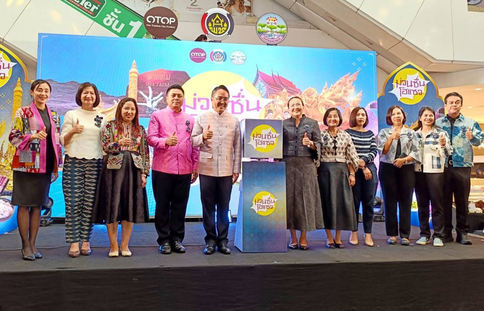 อุบลฯ ยกทัพ OTOP บุกระยอง ดันสินค้าชุมชน–คราฟต์อีสานใต้สู่ตลาดภาคตะวันออก
