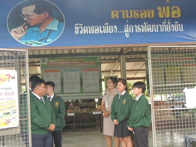 ทรงสร้างประโยชน์สุขสู่ปวงประชา :  ม.ล.ปนัดดา ย้ำนำหลักปรัชญาเศรษฐกิจพอเพียงฯ คือศาสตร์พระราชานโยบายขับเคลื่อนหลอมเด็กอาชีวะ (2)