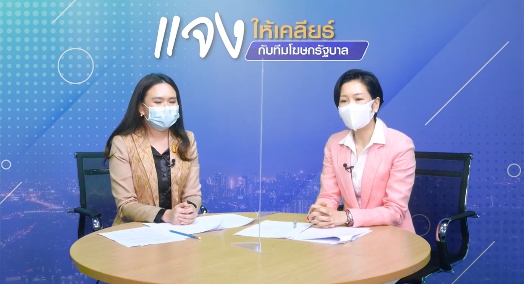 รัฐบาลแจงไทยทำนโยบายวัคซีน Swap มานานแล้ว คาดเห็นผลในเดือนก.ย.นี้ ต้องรอทุกอย่างนิ่งก่อนถึงชี้แจงได้