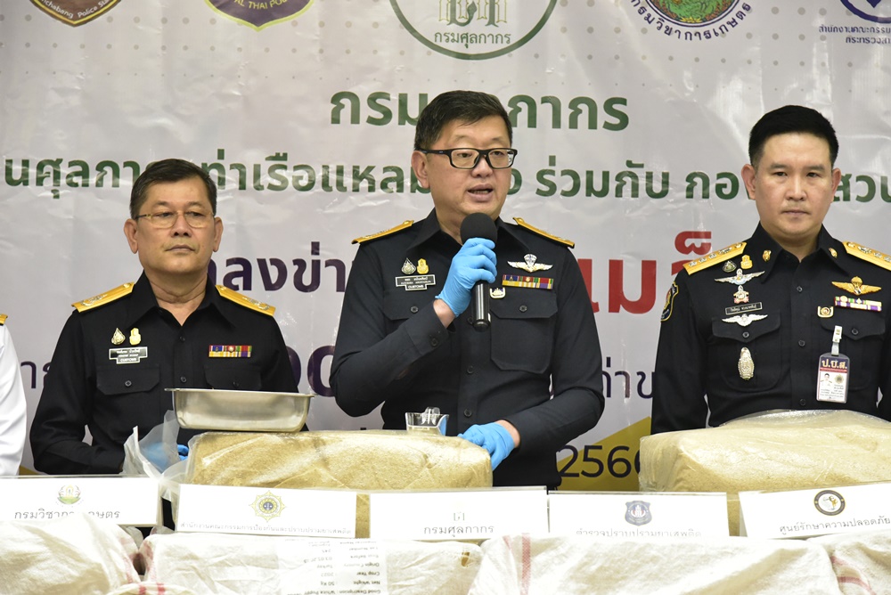 "ศุลกากร" ยึด "เมล็ดฝิ่น" ลักลอบนำเข้าจากตุรกี หนัก 2.6 หมื่นกก. มูลค่า 30 ล้าน