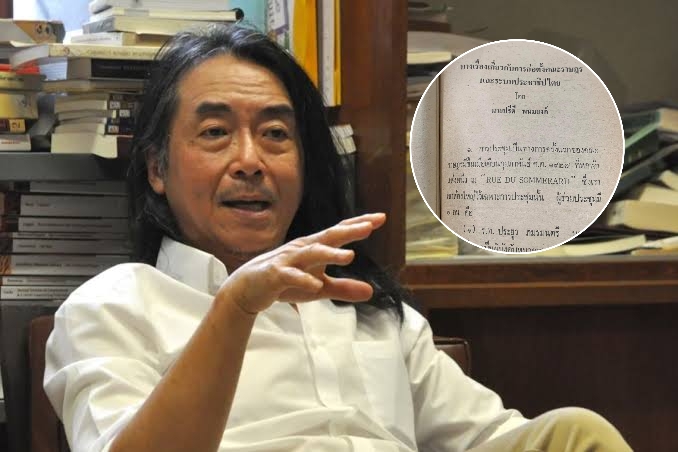 เปิดบันทึก"ปรีดี"ชี้"ในหลวงร.7"ทรงมีพระราชประสงค์ พระราชทานรัฐธรรมนูญก่อนคณะราษฎรยึดอำนาจ