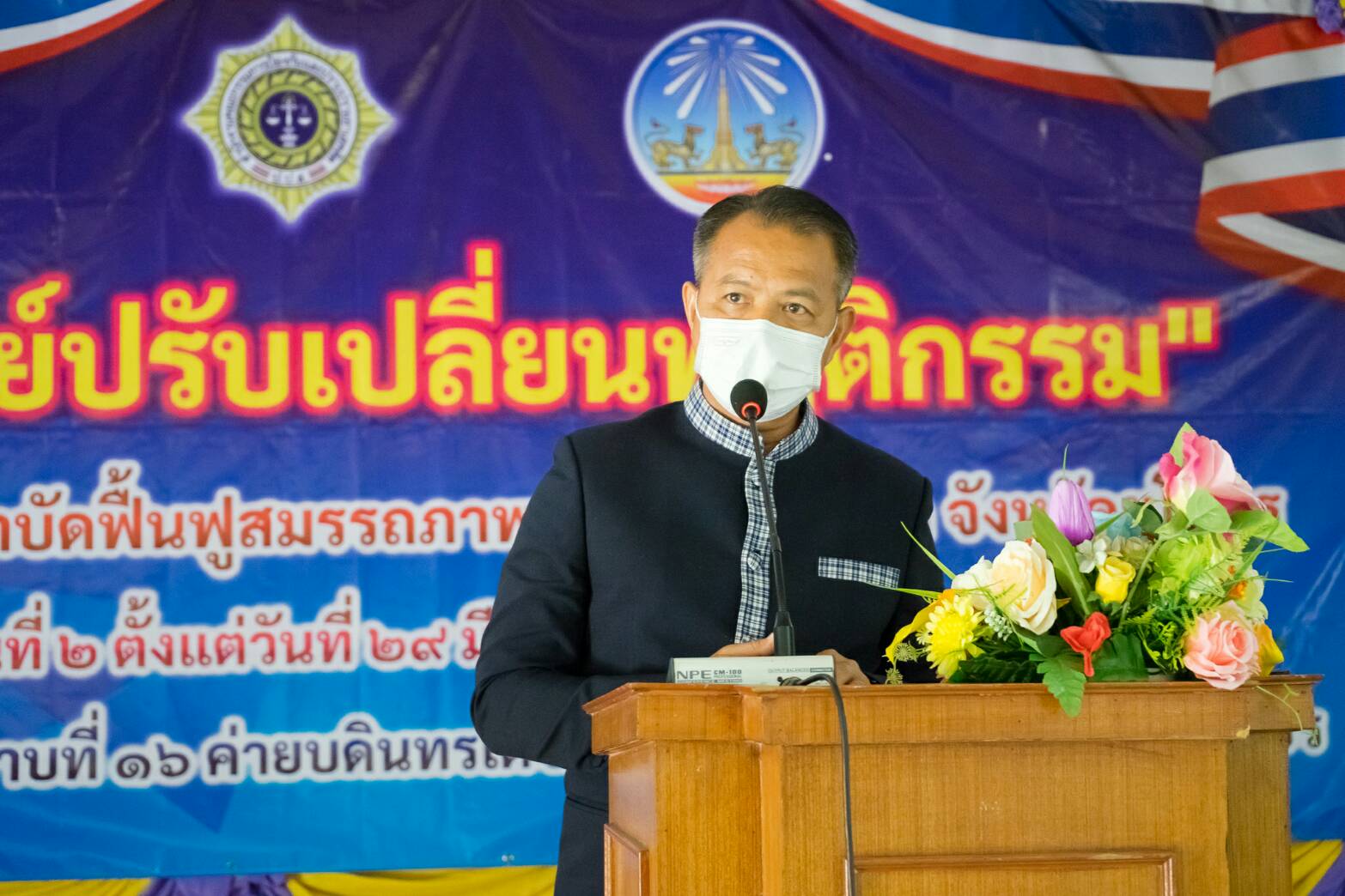 ยโสธรปิดศูนย์ปรับเปลี่ยนพฤติกรรม บำบัดฟื้นฟูผู้เสพยาเสพติดรุ่น 2