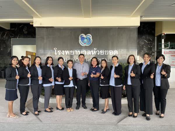  รพ.ตรังลงพื้นที่ประเมินมาตรฐานงานอนามัยแม่และเด็กพร้อมเยี่ยมเสริมพลังที่โรงพยาบาลห้วยยอด 