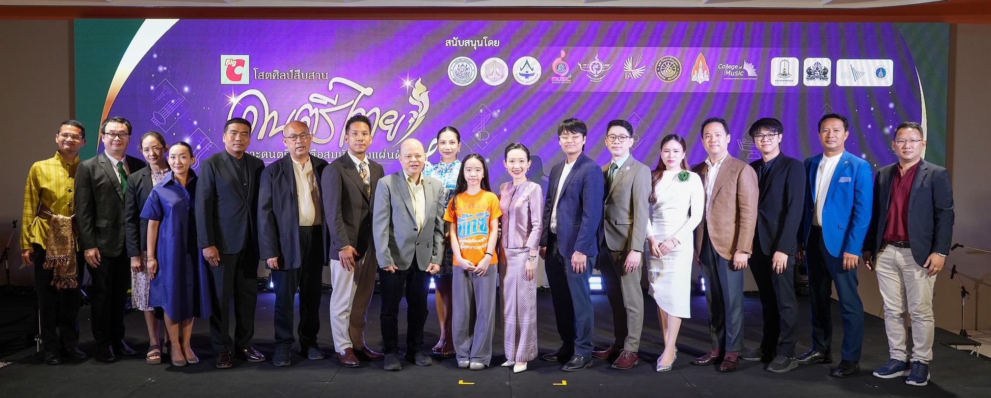 10 วัน จัดเต็ม ร่วมดูแลโลกไปด้วยกัน ที่งาน SX2025