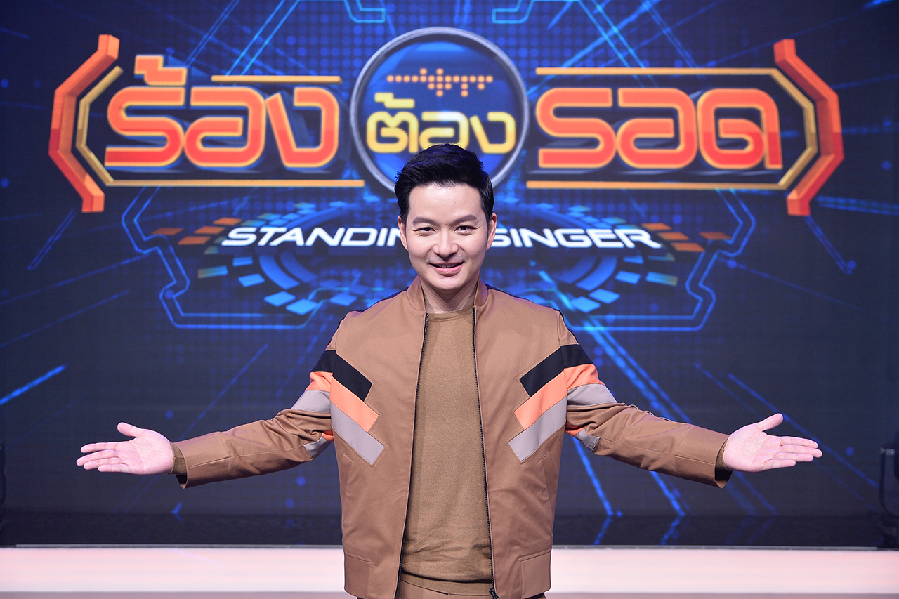 เซ้นส์ฯ เปิดสังเวียนเสียงร้อง เพื่อความอยู่รอด! ส่ง “ร้องต้องรอด” วัดพลังเสียงกับ AI
