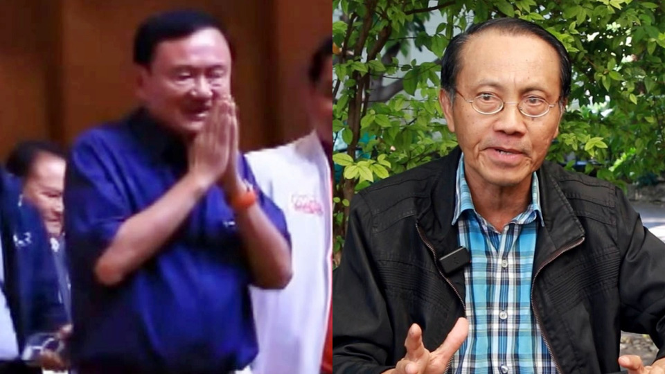 นักวิชาการ มข. ชี้ “ทักษิณ” ยังทรงอิทธิพล จับตาบ้านจันทร์ส่องหล้าจ่อคึกคัก