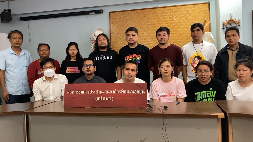 "เอ็นจีโอ" ย้ำ "ประยุทธ์" ต้องลาออกโดยไม่มีเงื่อนไข-ยกเลิกดำเนินคดีทางการเมืองทุกกลุ่ม