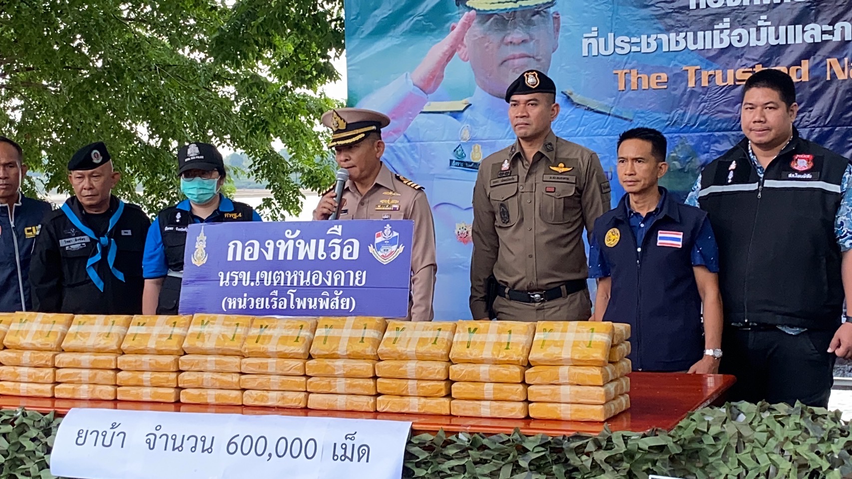 ไม่มีวันหมด นรข.โพนพิสัย หนองคาย สนธิกำลังจับกุมผู้ต้องหา 2 คน ที่พยายามขับรถหลบหนีได้พร้อมยาบ้า 6 แสนเม็ด 
