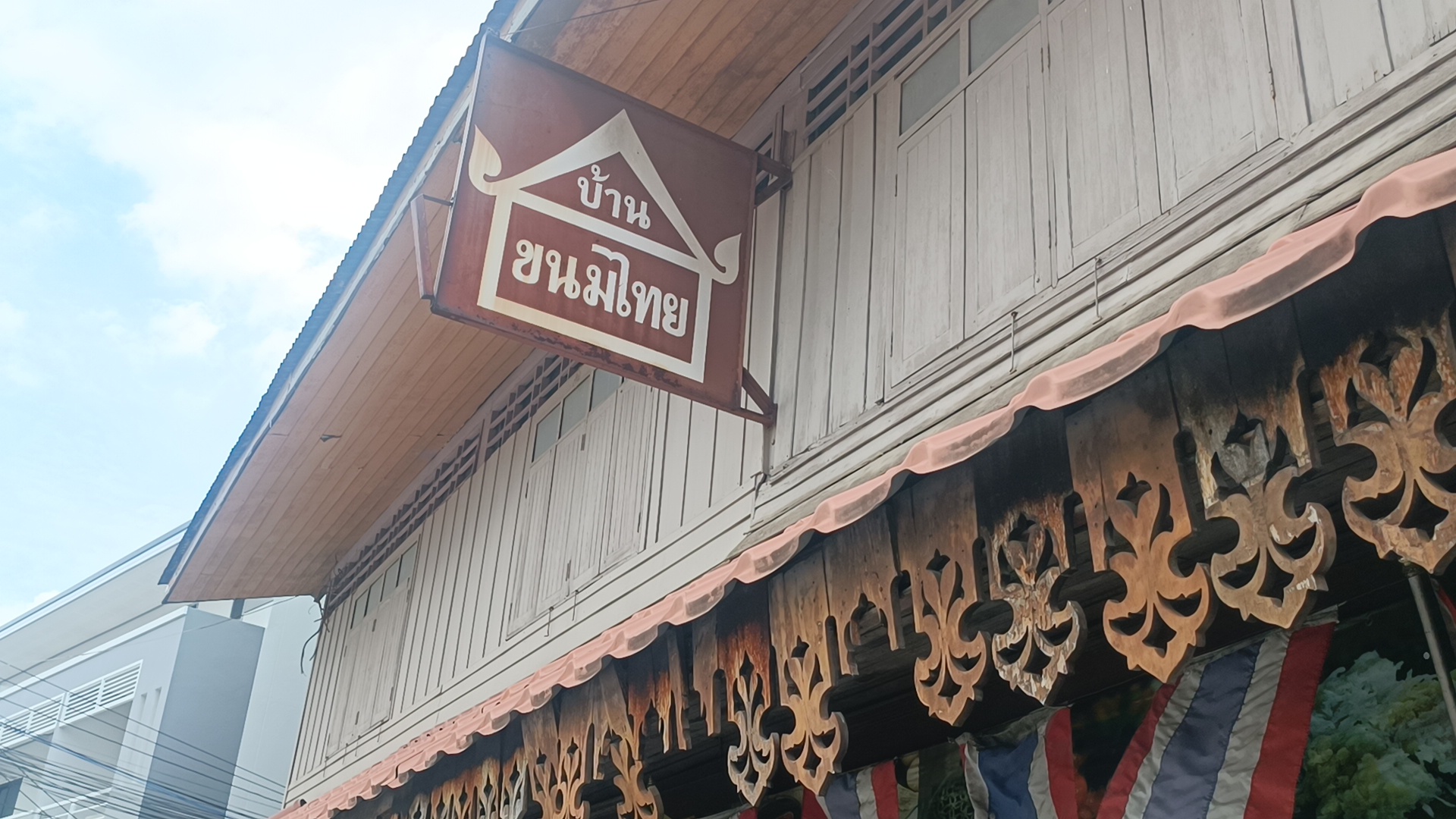  ร้านขนมไทย โคราช โอดราคาไข่ไก่เป็ดพุ่ง แบกต้นทุนเพิ่ม 20% ทุกข์ซ้ำราคาน้ำตาล แก๊สจ่อขึ้นอีก