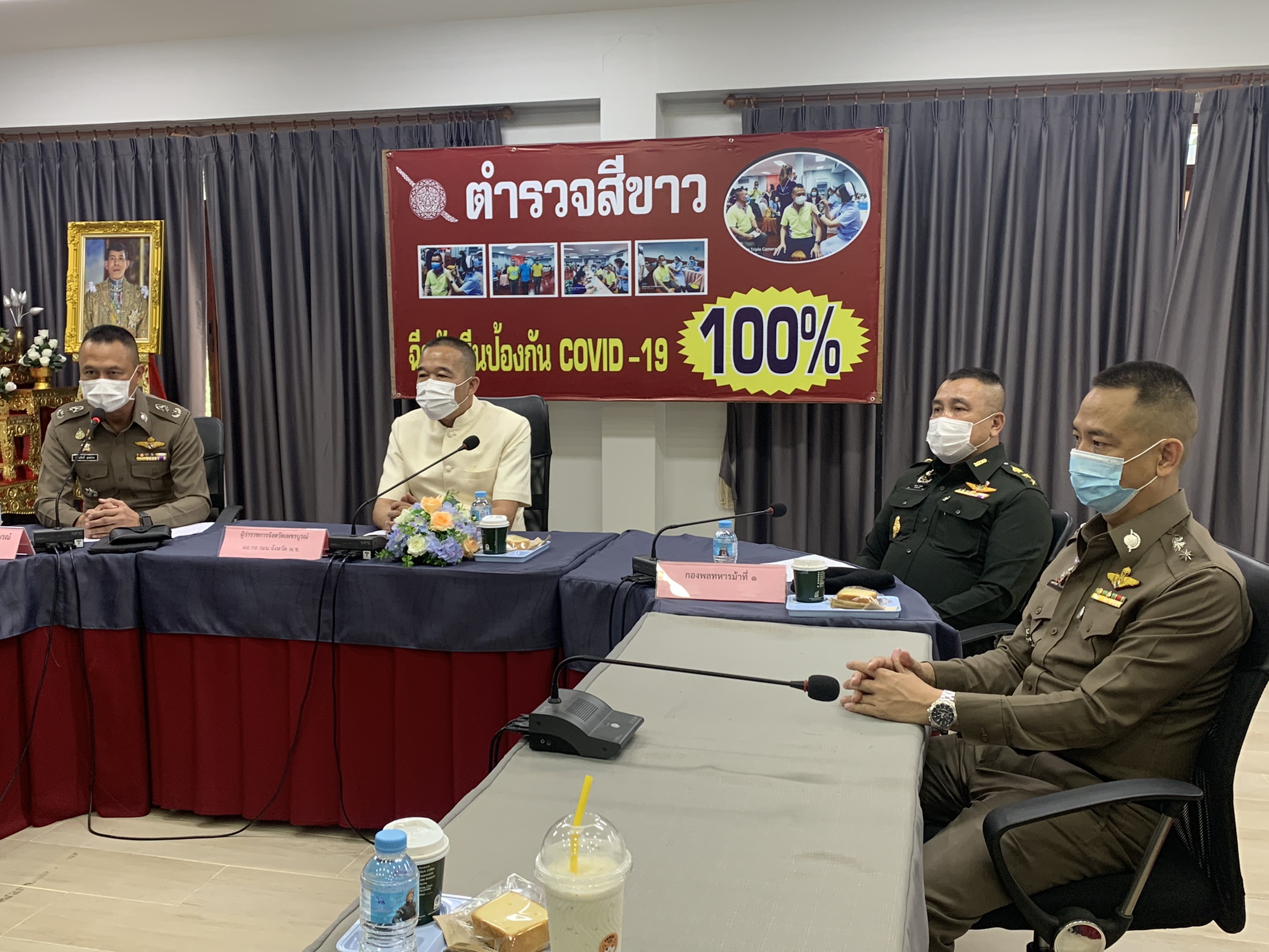 ผู้ว่าเพชรบูรณ์แถลงข่าวด่วน ! กรณีกำนันตำบลบ่อไทย  ไลฟ์สดแฉการลักลอบตั้งวงเล่นการพนัน