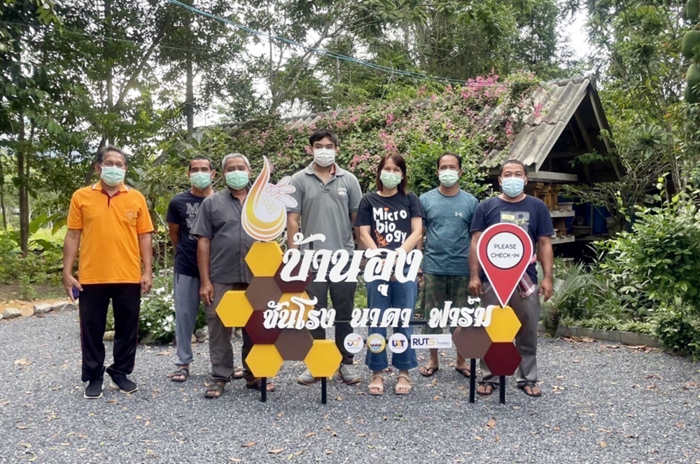 วช.หนุนงานวิจัยพัฒนาเพาะเลี้ยงผึ้งชันโรง ยกระดับคุณภาพผลิตภัณฑ์วิสาหกิจชุมชน 