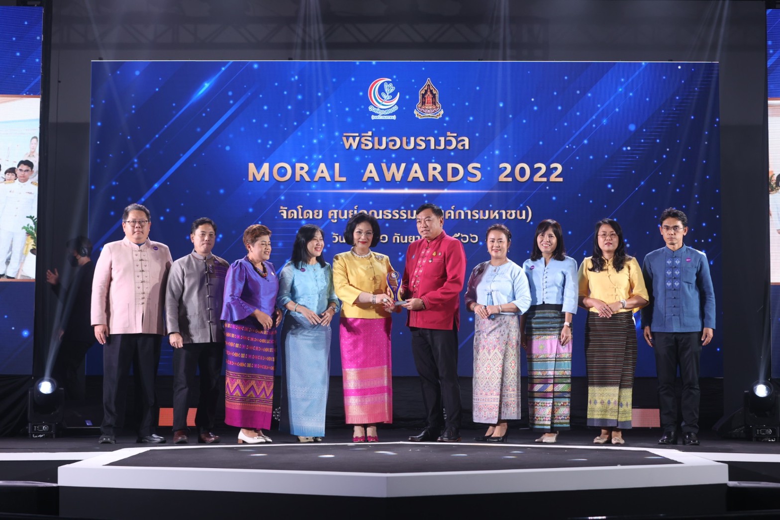 "ศูนย์คุณธรรม" จัดพิธีมอบรางวัล MORAL AWARDS 2022 (คุณธรรมอวอร์ด ปี 2565) 