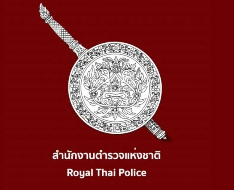 ตร.วอนคิดก่อนแชร์หยุดสร้างกระแสสังคมให้คนอื่นเสียหาย