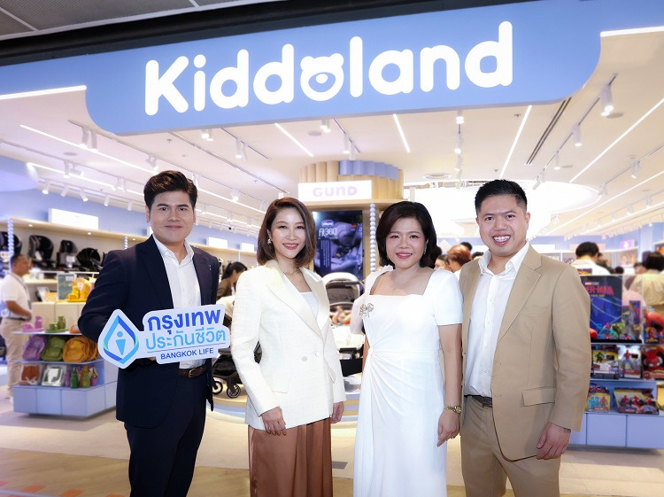 กรุงเทพประกันชีวิต จับมือ Kiddo Pacific มอบสิทธิพิเศษต้อนรับเทศกาลวันแม่ เติมเต็มความอุ่นใจทุกครอบครัว