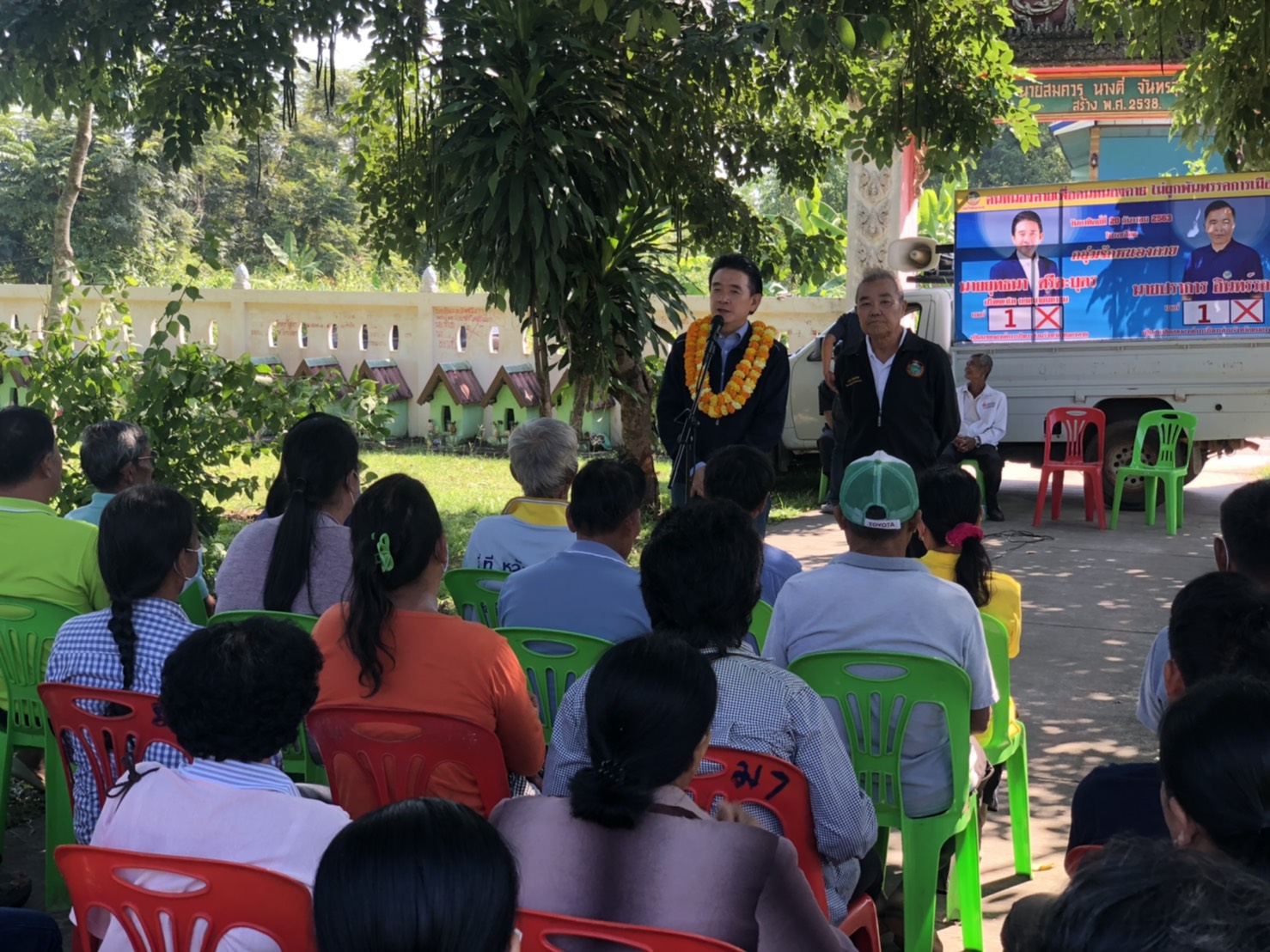 “ยุทธนา ศรีตะบุตร” ลงพื้นที่หาเสียง อ.ท่าบ่อ ชูนโยบาย 6 ข้อ สานต่อผลงานพัฒนาจังหวัดหนองคาย ประกาศไม่เกี่ยวพันกับพรรคการเมืองใดทั้งสิ้น