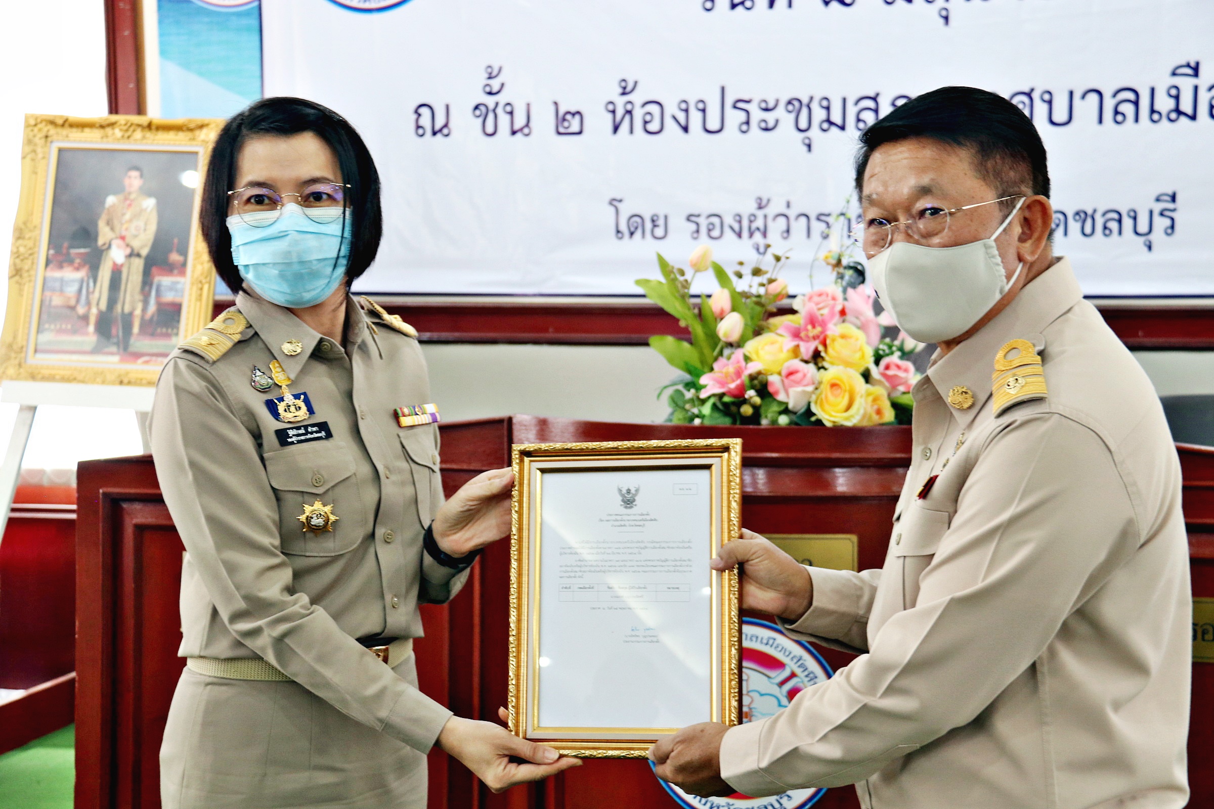 "นายกเม้ง" เข้ารับตำแหน่งนายกเทศบาลเมืองสัตหีบ เตรียมสานงานต่อพัฒนาท้องถิ่น