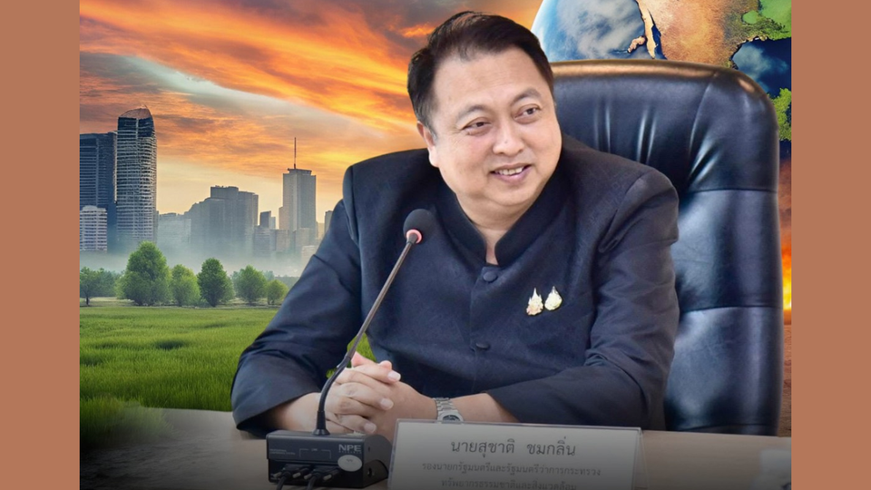 สุชาติ ชง ครม. ไฟเขียว ร่าง กฎหมายโลกร้อน ยกระดับประเทศไทยสร้างเศรษฐกิจคาร์บอนต่ำ