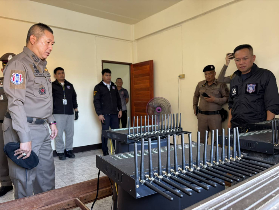 ตำรวจภูธรภาค 4 ยึด SIM Box กลางเมืองมุกดาหาร ปราบสแกมเมอร์ออนไลน์ 