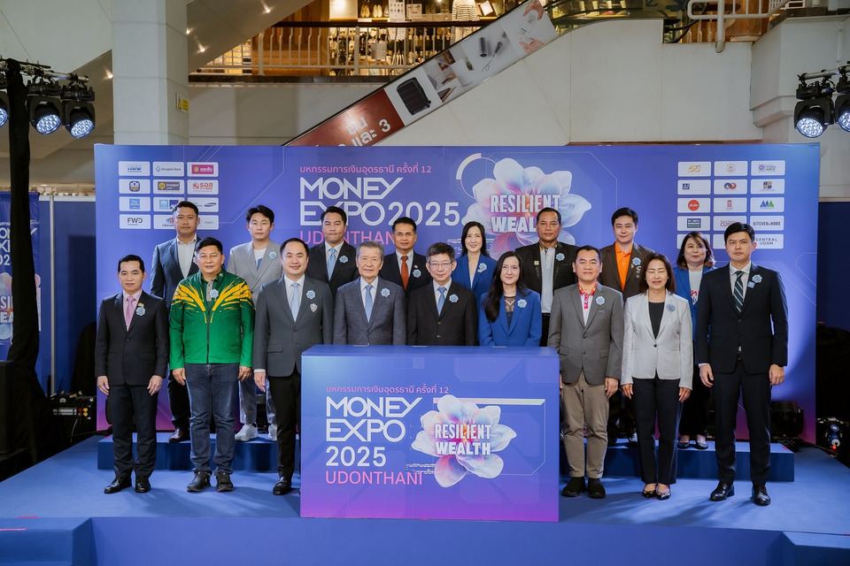 ธ.ก.ส. จัดโปรสุดแซ่บเสิร์ฟ งาน “Money Expo UDONTHANI” ครั้งที่ 12