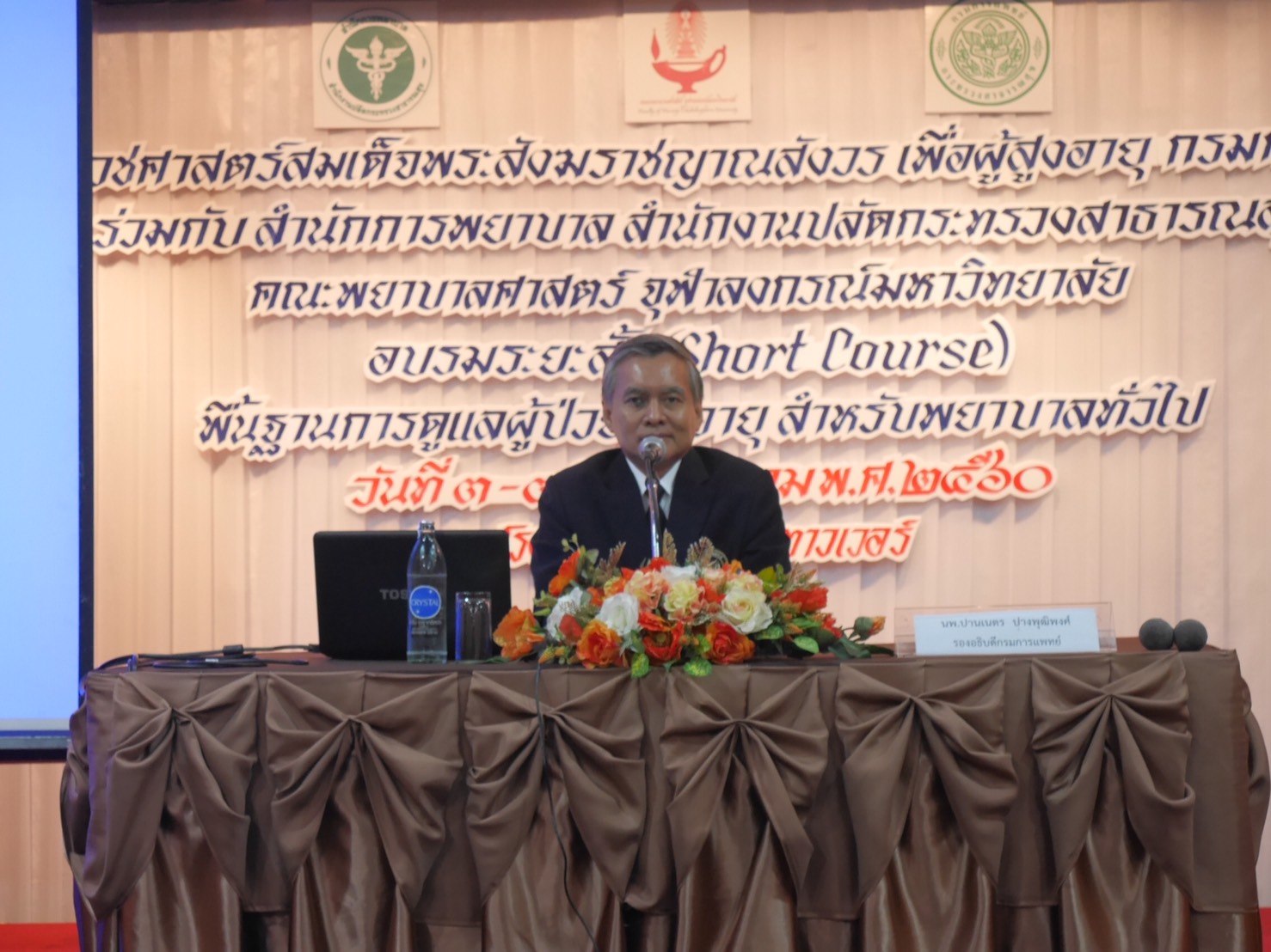 ปี 2561 ไทยก้าวสู่สังคมผู้สูงอายุโดยสมบูรณ์แซงหน้าประชากรเด็ก