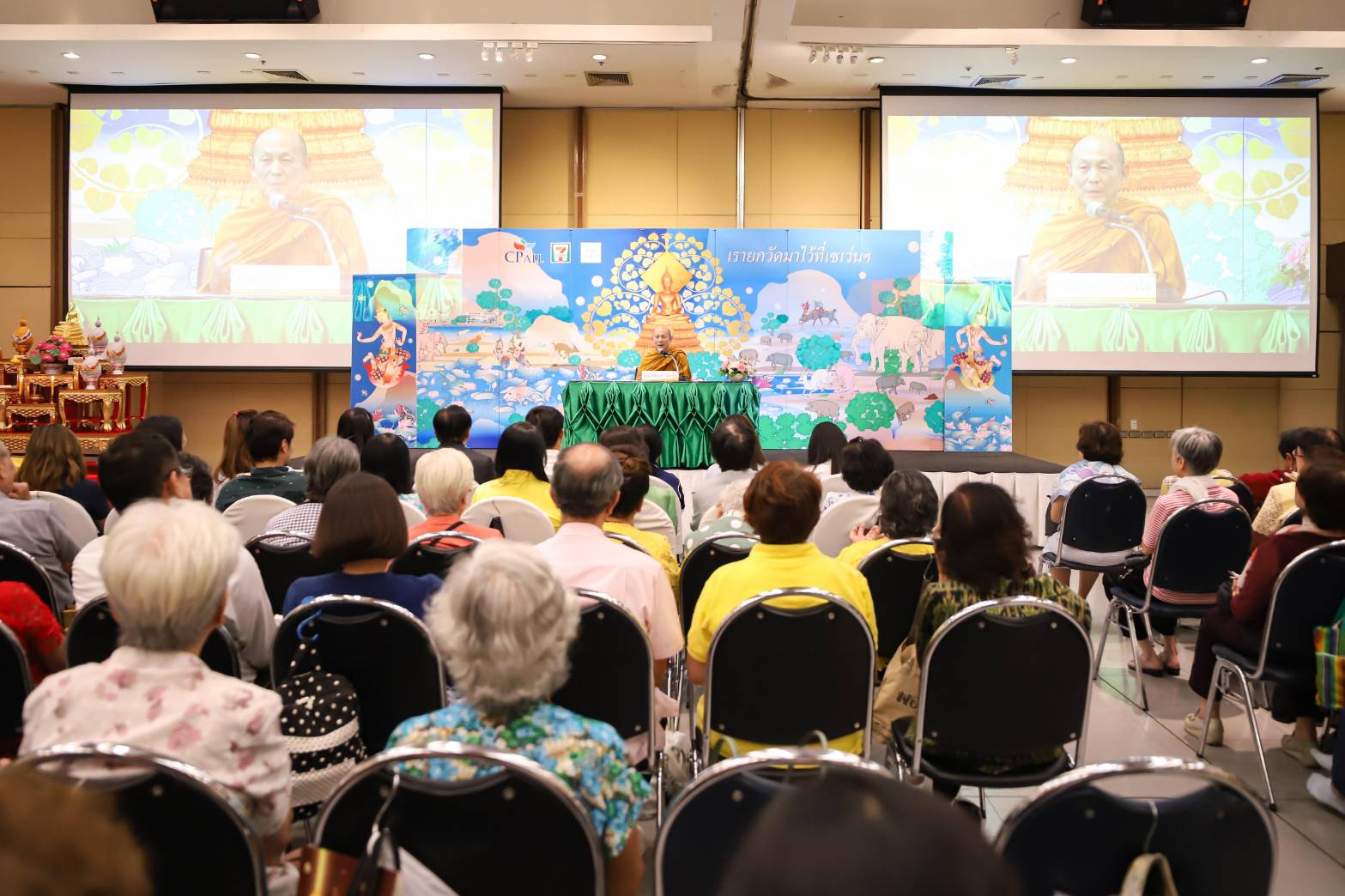  7 ข้อคิดเสริม"ชีวิตรุ่ง"จากเวที “เรายกวัดมาไว้ที่เซเว่นฯ”