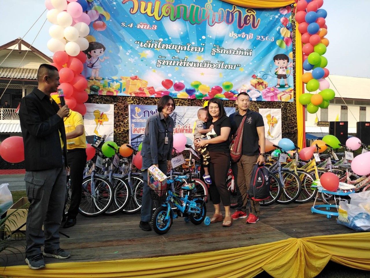 กองทัพภาคที่3-​กฟผ.จัดกิจกรรมวันเด็กแห่งชาติ ประจำปี 2563