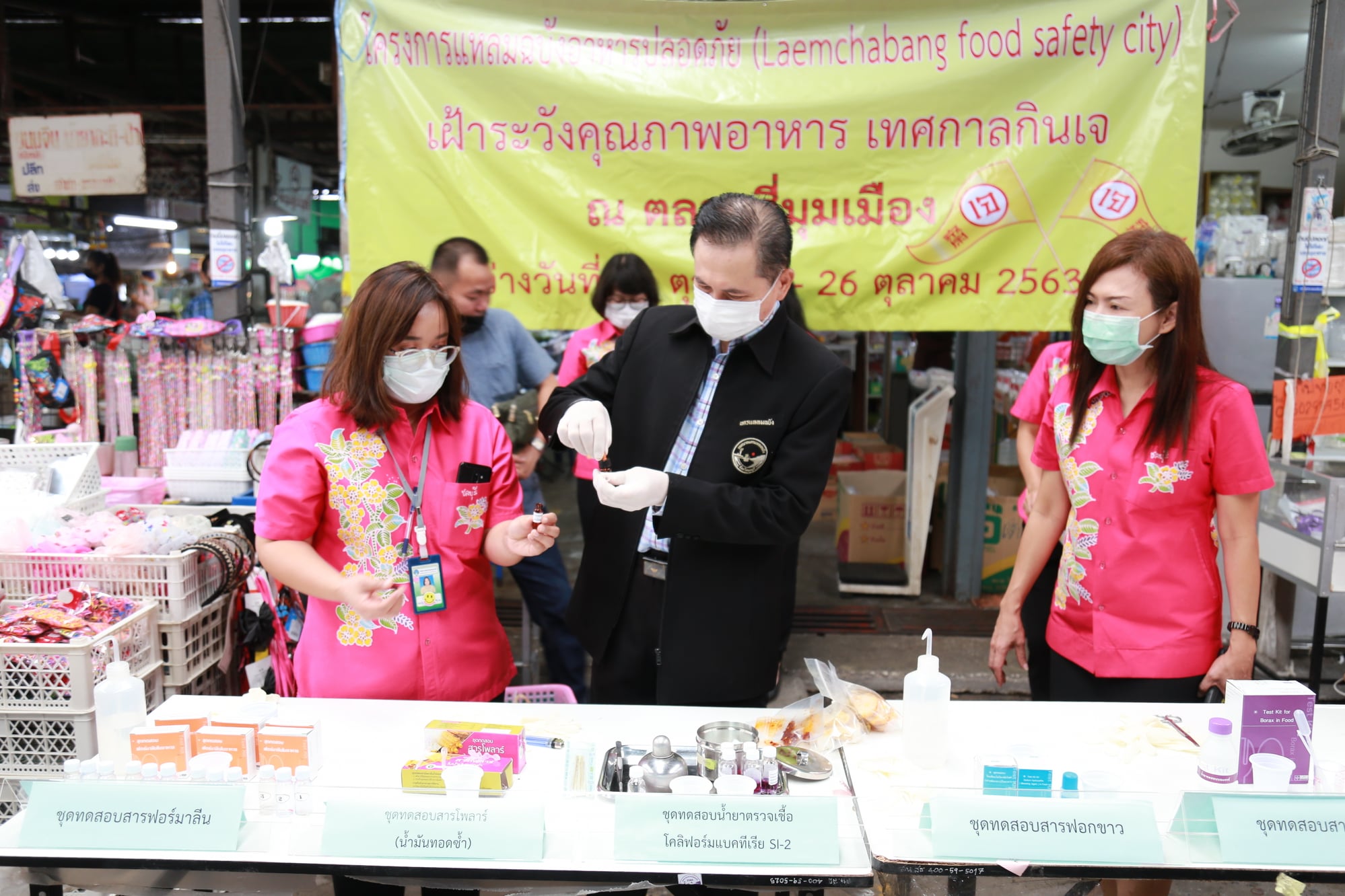 ทน.แหลมฉบัง ตรวจสอบสารปนเปื้อนในอาหาร ในช่วงเทศกาลกินเจ