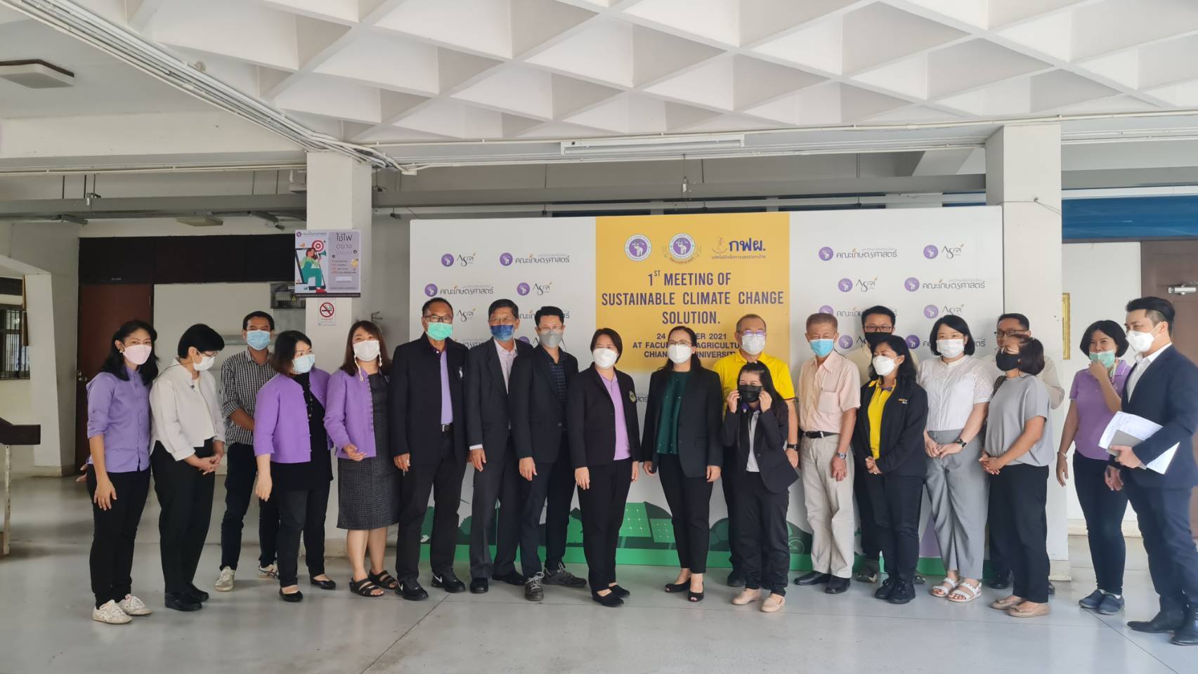 กฟผ.- คณะเกษตรศาสตร์ มช. จุดประกายสร้างสังคมปลอดคาร์บอนอย่างยั่งยืนการเปลี่ยนแปลงสภาพภูมิอากาศ