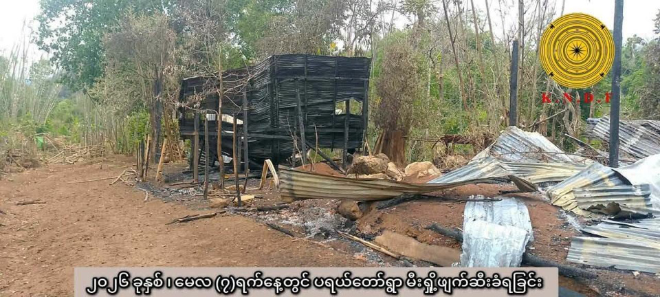 สู้รบเมียนมาไม่สงบ เผาบ้านเรือนราษฎรกว่า 80 หลังในรัฐคาเรนนี ประชาชนเดือดร้อนหนัก 