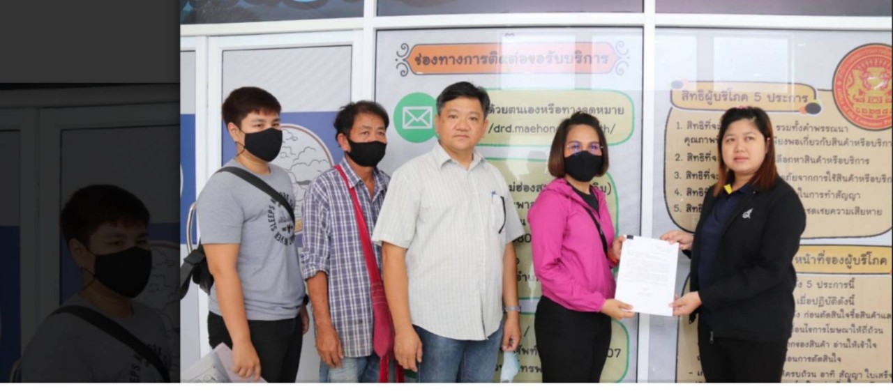 ตัวแทนผู้ประกอบการยื่นขอผ่อนปรนนำสินค้าอุปโภคบริโภคออกชายแดนเมียนมา
