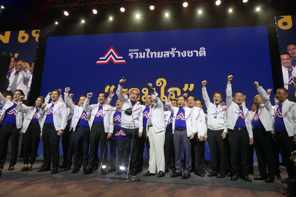 ประมวลภาพ! “บิ๊กตู่” เปิดตัวร่วม “รทสช.” พร้อมแกนนำ-กรรมการบริหารพรรค-ว่าที่ผู้สมัคร ส.ส.สุดคึกคัก