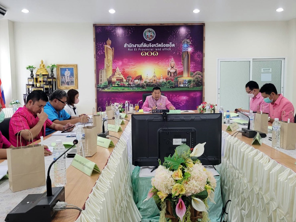 ร้อยเอ็ดพิจารณากำกับการใช้ที่ดินของรัฐป่าช้าเก่าโคกเหล่าใหญ่และดงอีฮูด