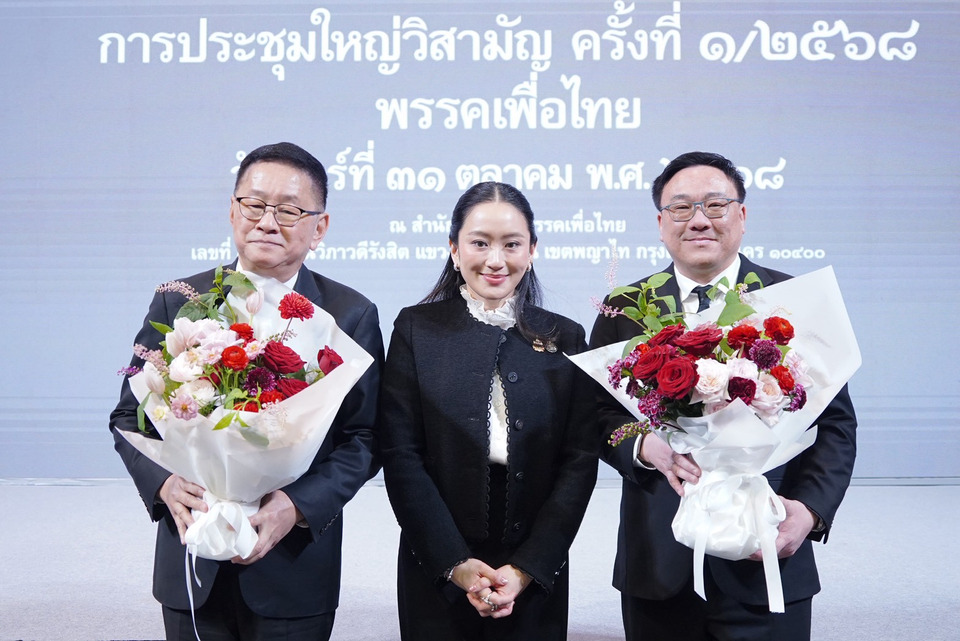 “จุลพันธ์” นั่งหัวหน้าพรรคเพื่อไทยคนใหม่ ประกาศ พร้อมนำ พท. ไปสู่ชัยชนะเลือกตั้งเป็นรัฐบาล 