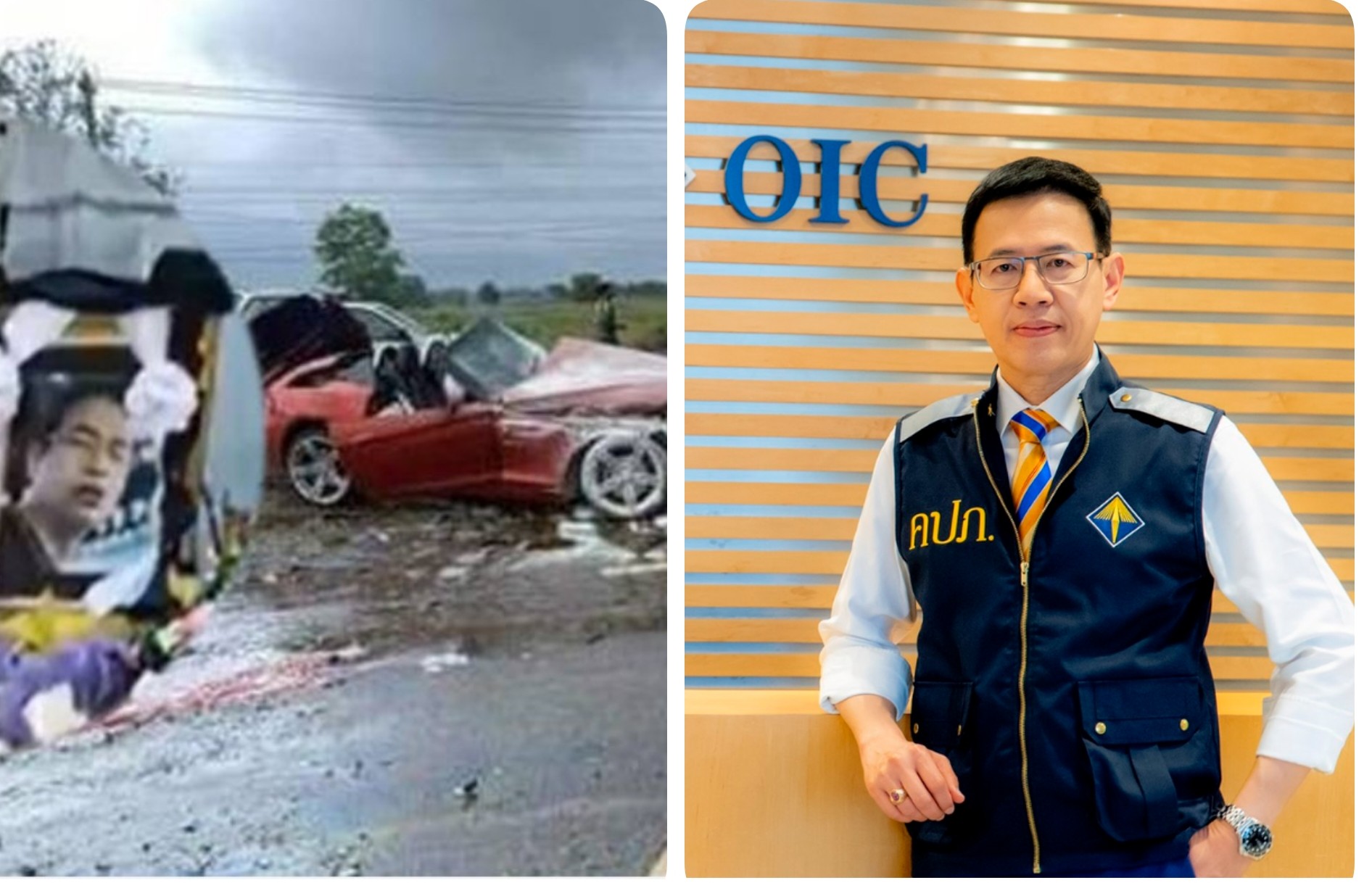 คปภ.แจงความคุ้มครอง2บ.ประกันกรณีBMW ข้ามเกาะชนเก๋งซูซูกิดับ3ศพ 