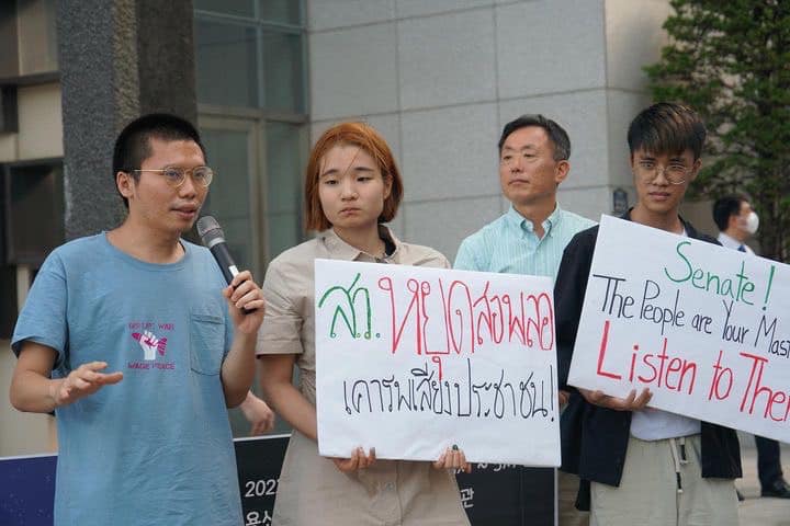 “เนติวิทย์” เคลื่อนไหวในเกาหลี ถือป้ายร่วมกดดัน “ส.ว.ไทย” เคารพเสียงประชาชน