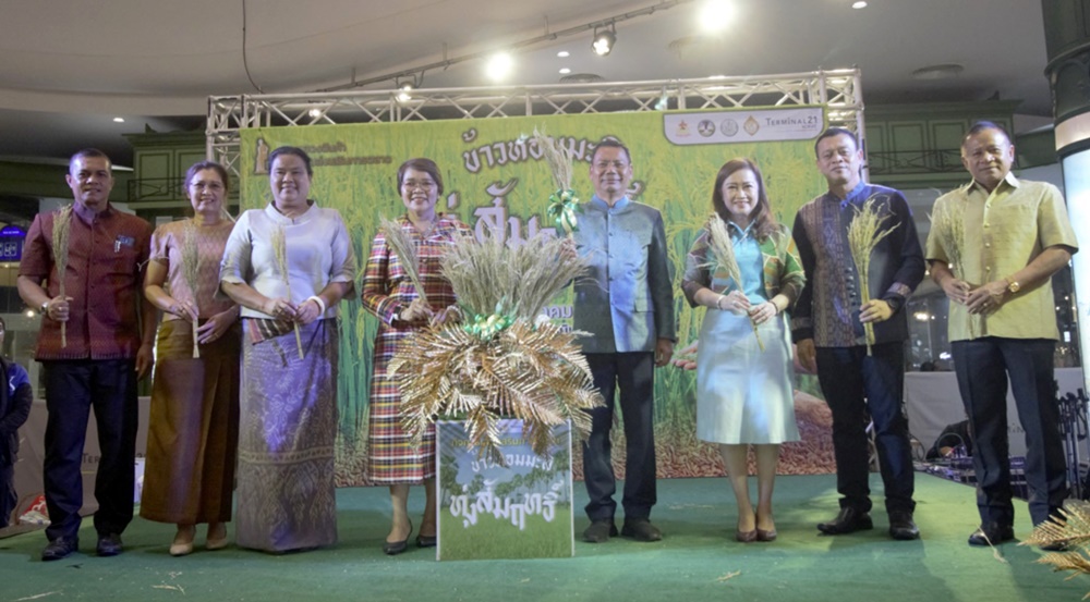โคราช จัดงานแสดงสินค้าเกษตรปลอดภัย 32 อำเภอ ส่งเสริมการตลาดเพิ่มมูลค่า