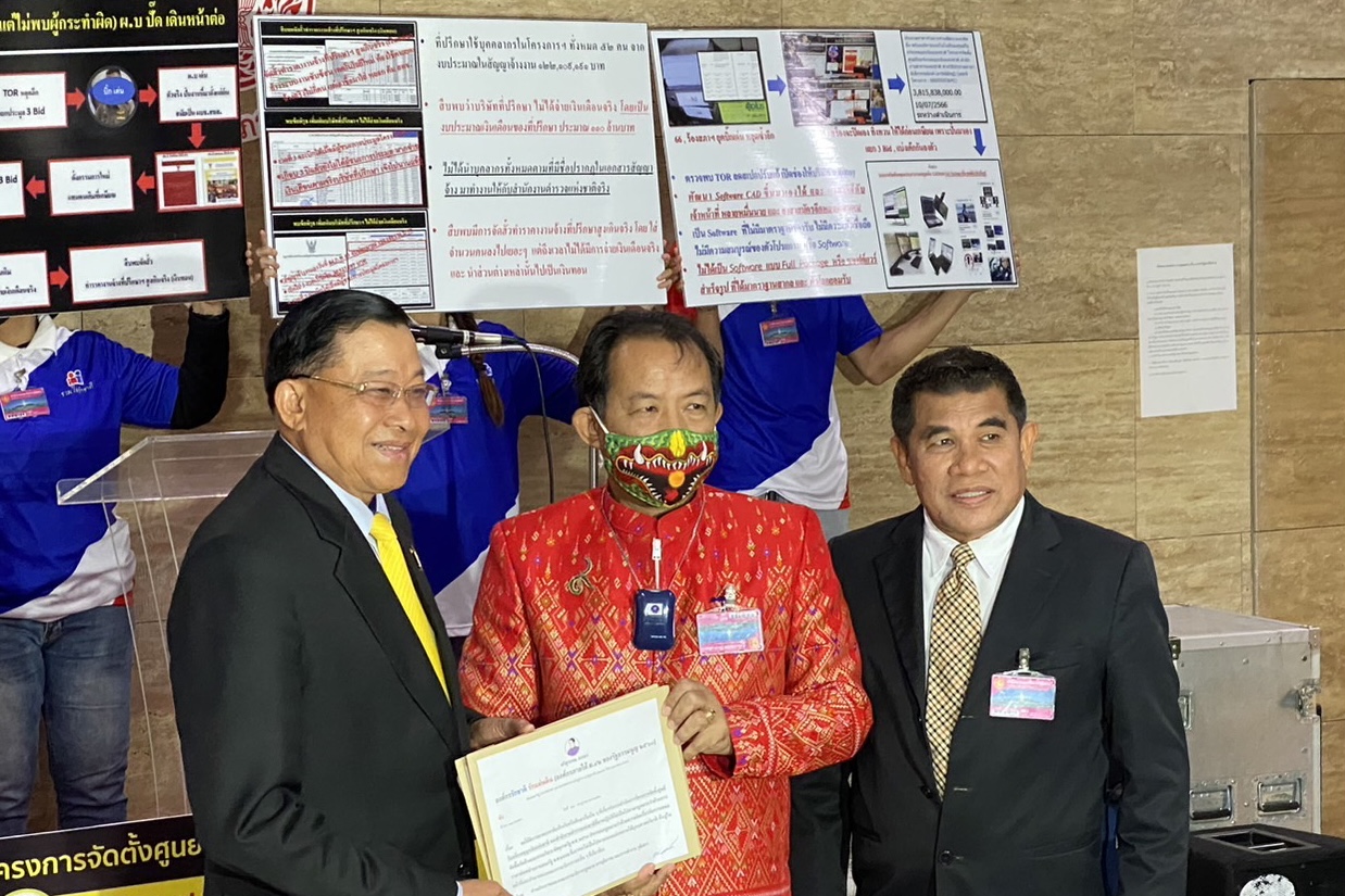 “ศรีสุวรรณ” ร้อง “กมธ.ตำรวจ-ป.ป.ช.วุฒิสภา” สอบโครงการตั้งศูนย์ 191 ส่อพิรุธใช้งบ7,000ล้านบาท