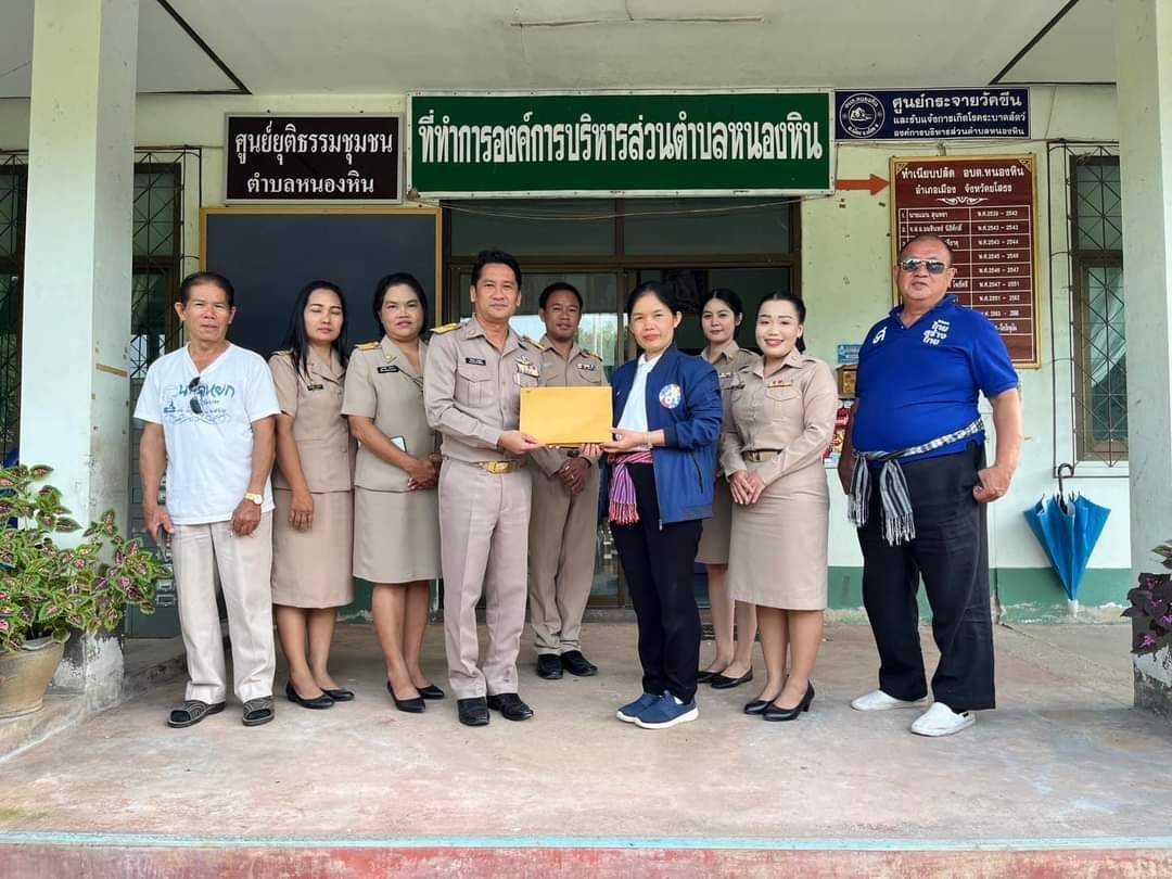 นายกอบต.หนองหินพร้อมชาวบ้านดีใจ ส.ส.สุภาพรฯ อภิปราย สะท้อนปัญหาเดือนร้อน ปชช.การออกโฉนดที่ดิน