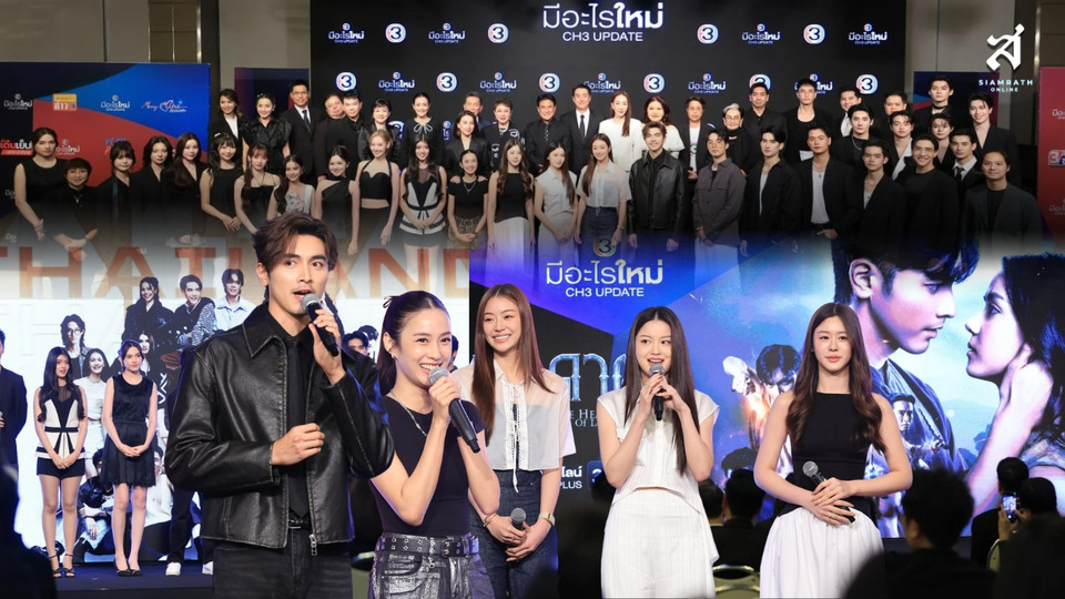 ช่อง 3 เปิดตัวผู้บริหาร “วิบูลย์ ลีรัตนขจร” นำทัพลุยคอนเทนต์ เปิดผังรับปี 2569 เสิร์ฟข่าวแน่น–รายการปัง–ละครเด็ด–ซีรีส์สุดฟิน