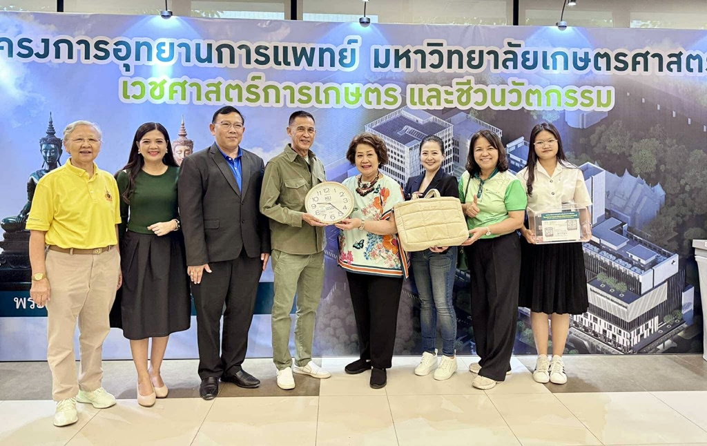 มก.ร่วมออกบูธแนะนำโครงการอุทยานการแพทย์ มก. ในงานคอนเสิร์ต “2nd Thailand Senior Music and Dance Festival 2025"
