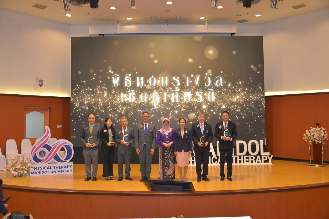 6 ทศวรรษแห่งการพัฒนา ต่อยอดสู่งานประชุมวิชาการ “สุขภาวะดีอย่างยั่งยืน” กับมุมมองระดับสากลทางกายภาพบำบัด