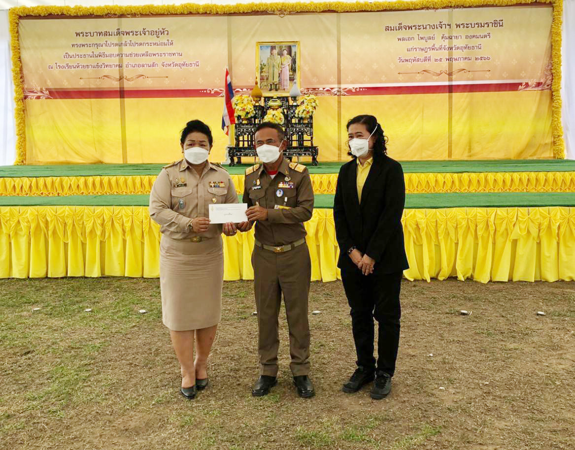 SAM บริษัทบริหารสินทรัพย์ของคนไทยร่วมกิจกรรมโครงการสืบสานพระราชปณิธาน ครั้งที่ 6 ณ โรงเรียนห้วยขาแข้งวิทยาคม ต.ระบำ อ.ลานสัก จ.อุทัยธานี