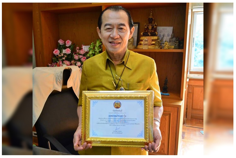  เทศบาลตำบลท่าวุ้ง ผ่านการประเมินคุณธรรมและความโปร่งใส  ในการดำเนินงานของหน่วยงานภาครัฐ (ITA) 